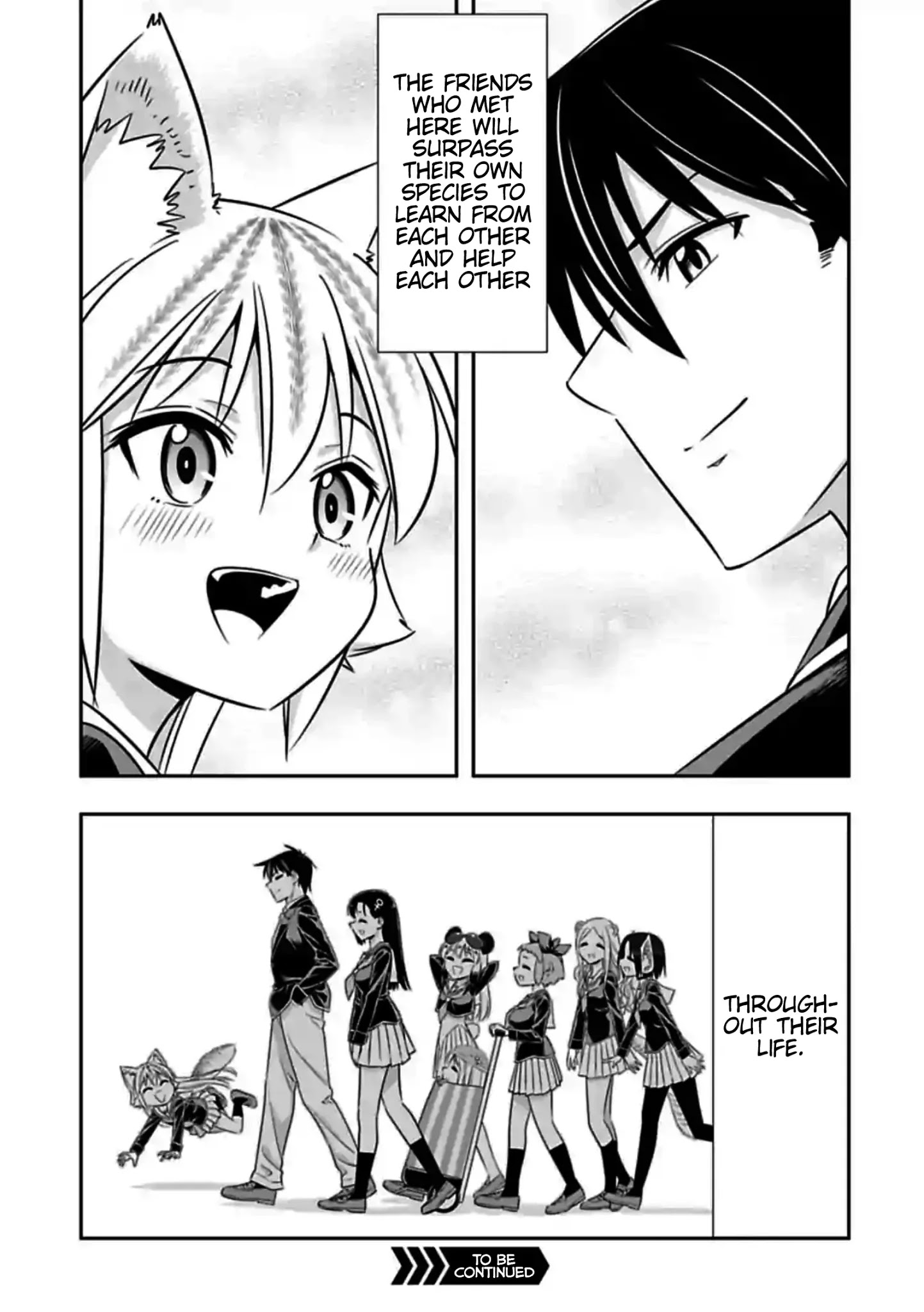Page 14 of Chapter 151