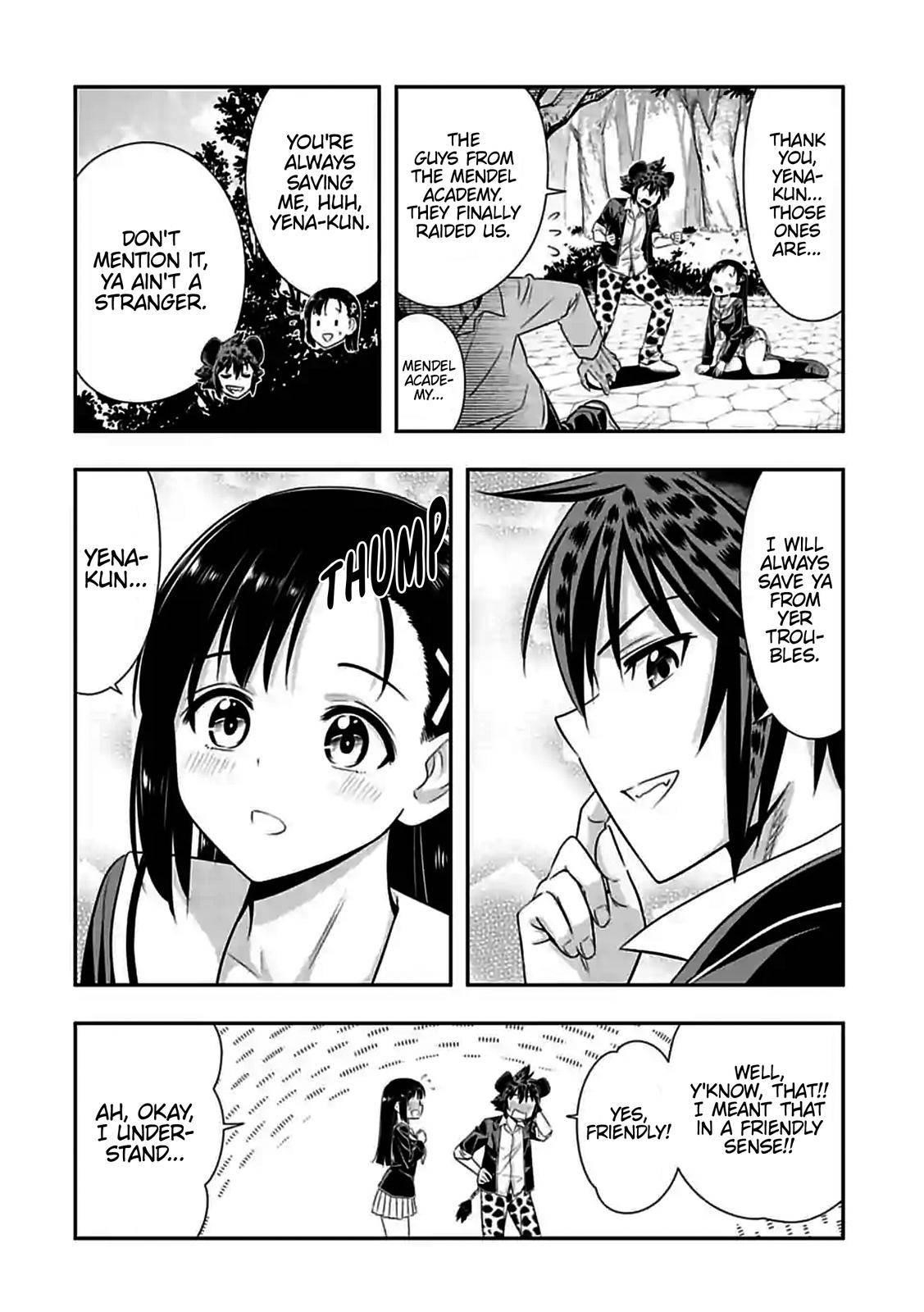 Page 2 of Chapter 153