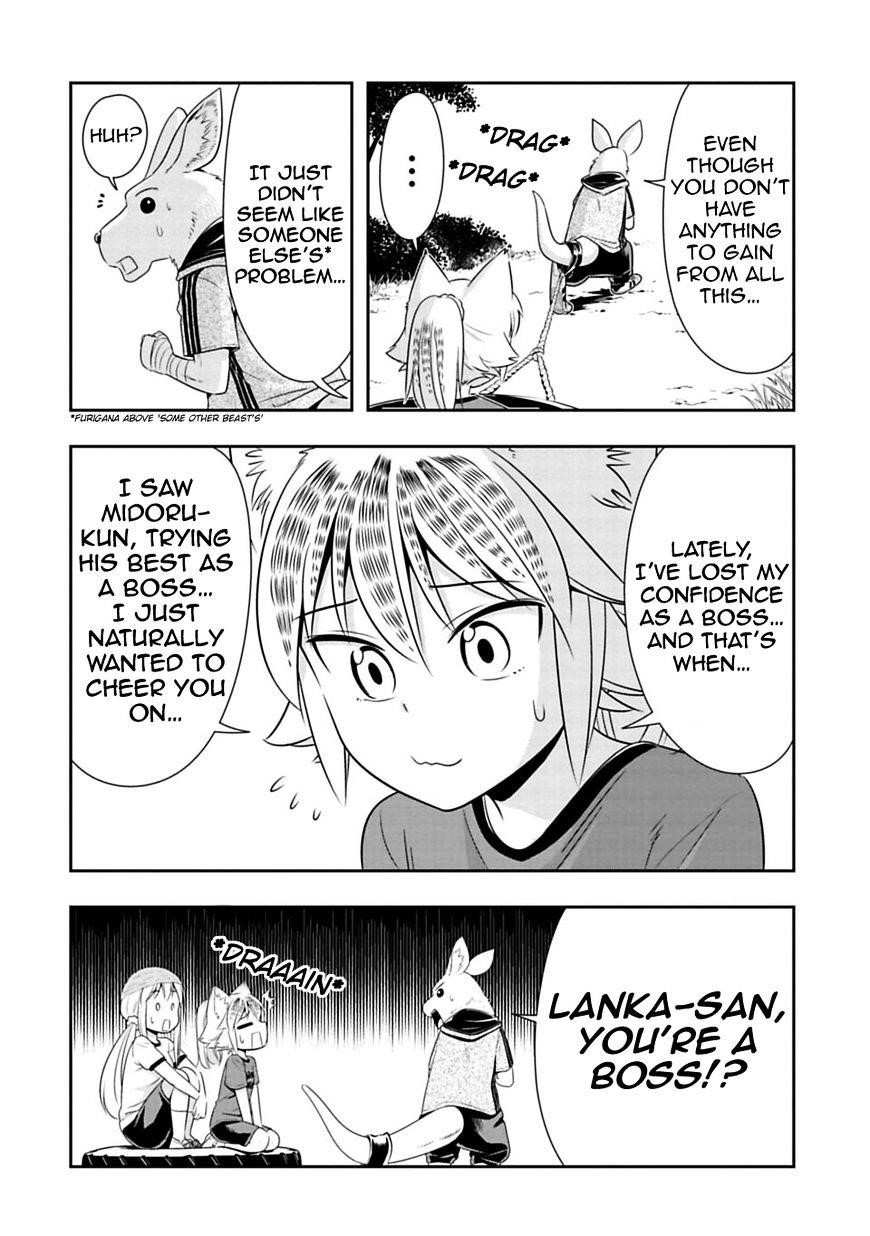 Page 14 of Chapter 29