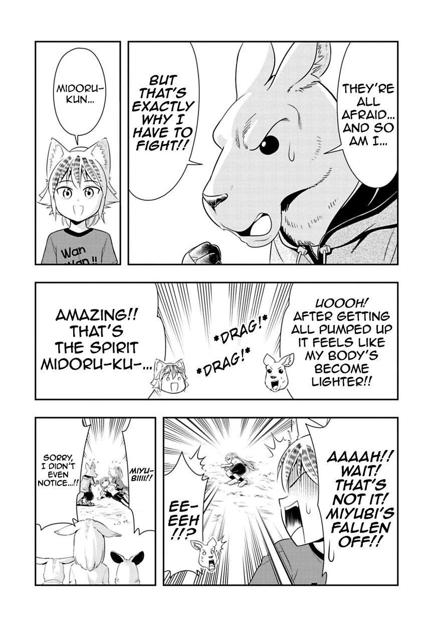 Page 16 of Chapter 29
