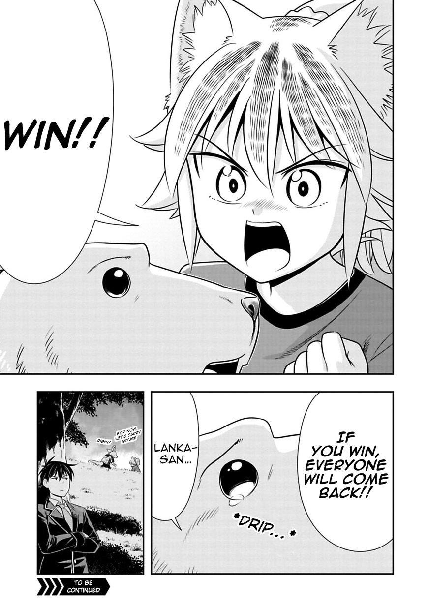 Page 19 of Chapter 29
