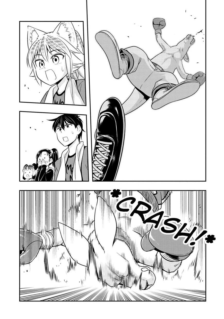 Page 1 of Chapter 31
