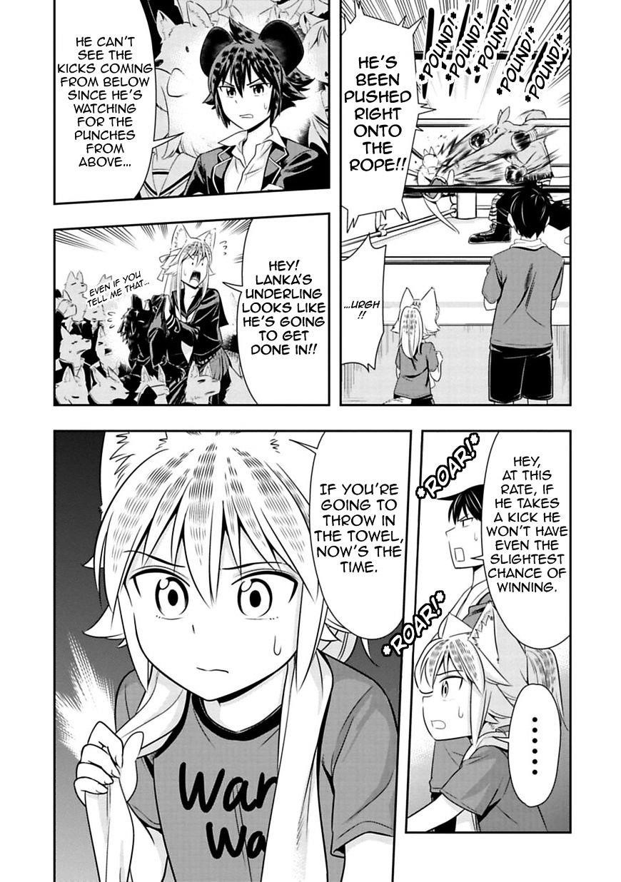 Page 5 of Chapter 31