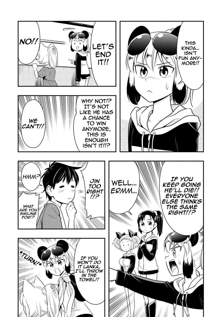 Page 12 of Chapter 31