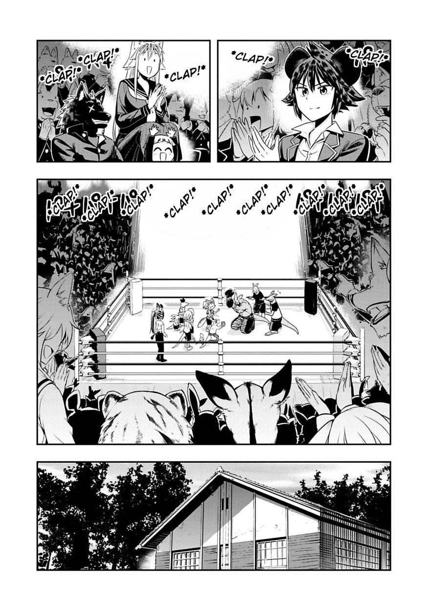 Page 14 of Chapter 32