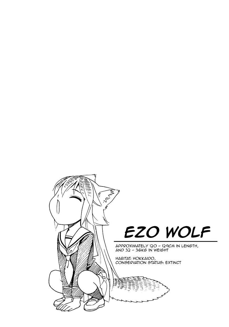 Page 4 of Chapter 33