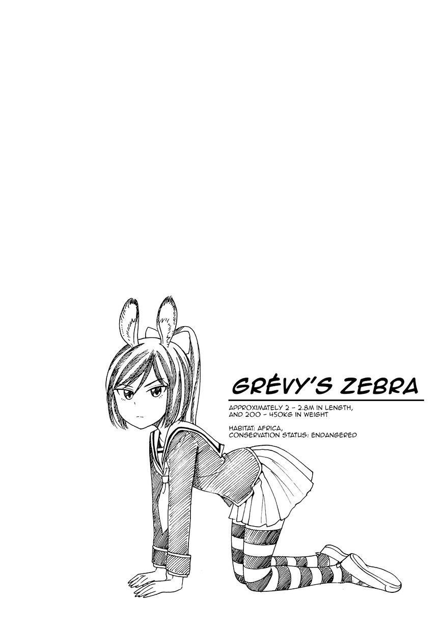 Page 5 of Chapter 33
