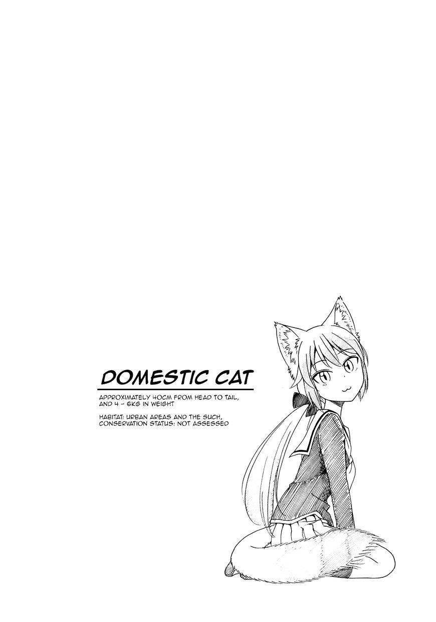 Page 8 of Chapter 33