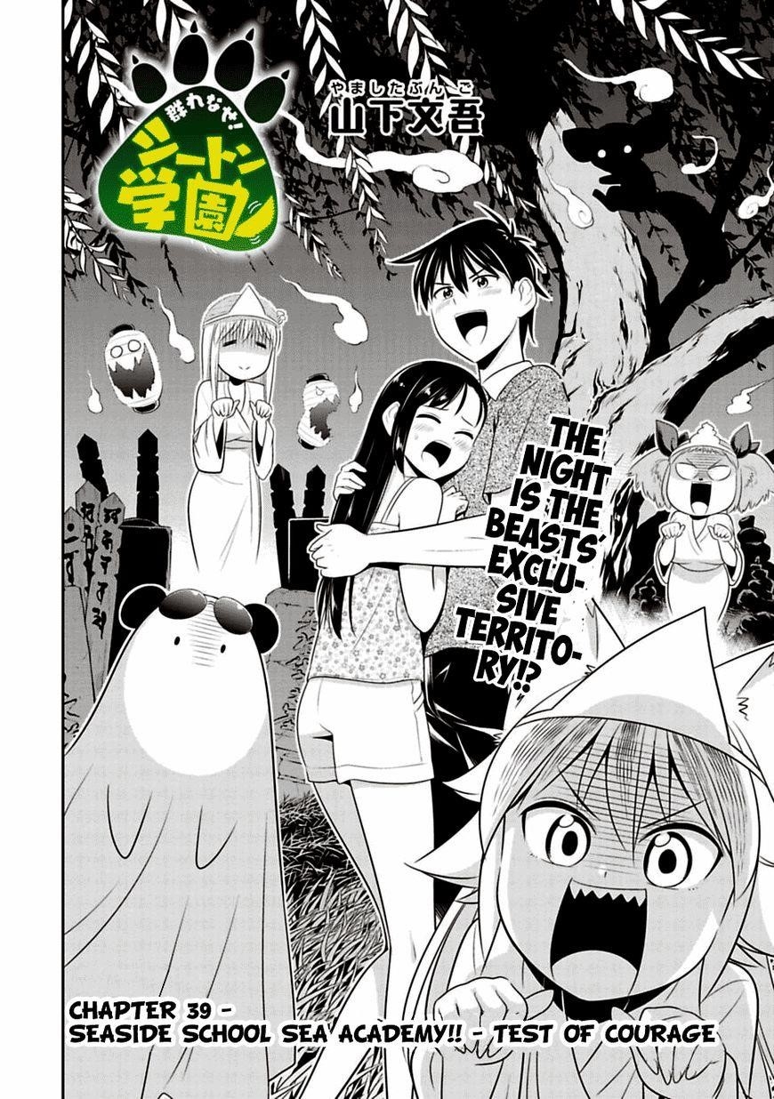 Page 2 of Chapter 39