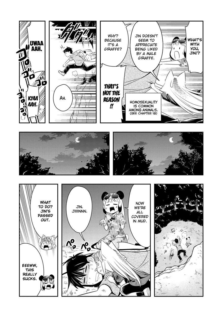 Page 11 of Chapter 39