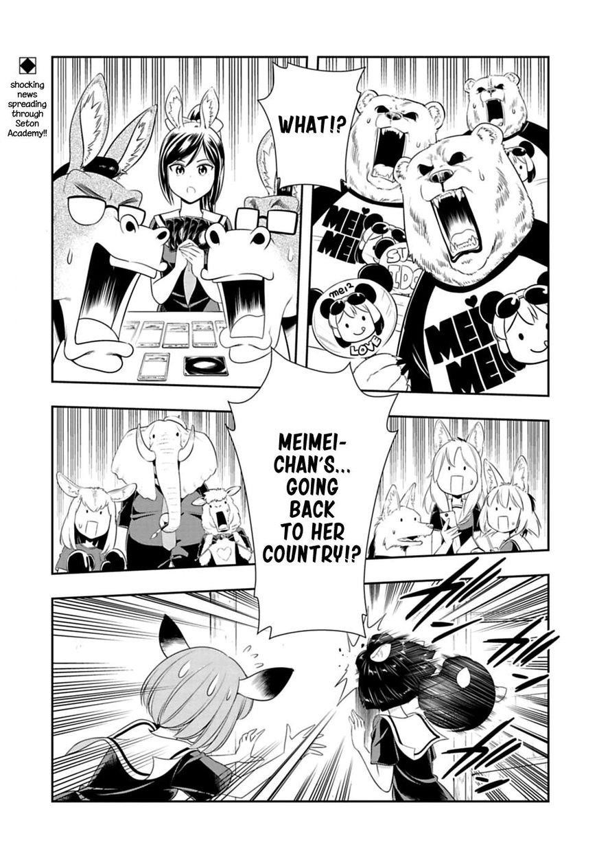 Page 1 of Chapter 40