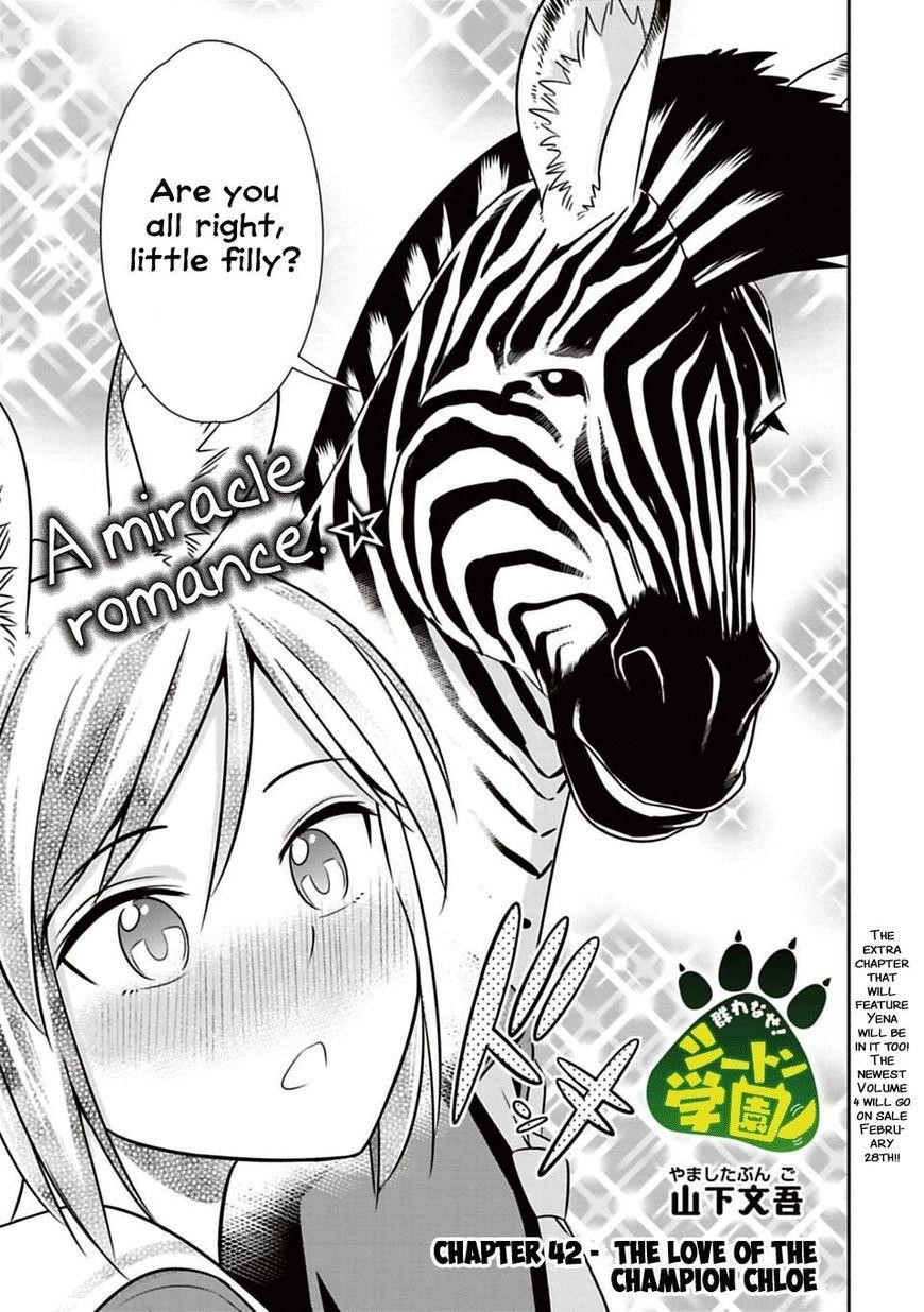 Page 3 of Chapter 42