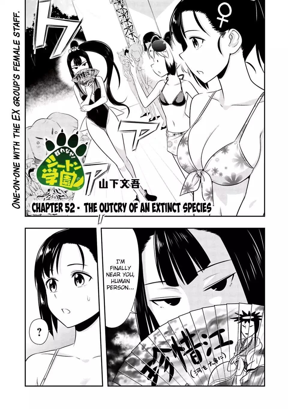 Page 1 of Chapter 52