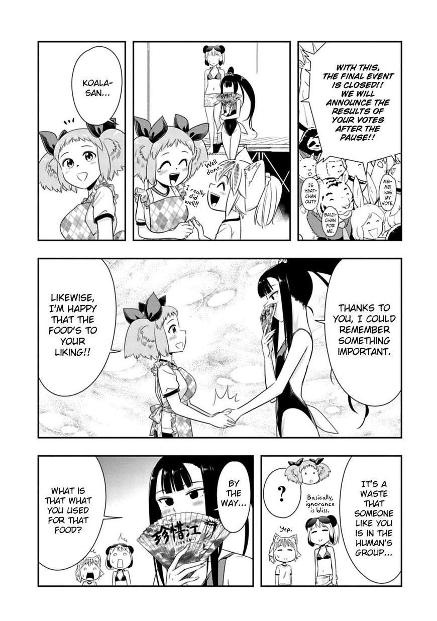 Page 13 of Chapter 54