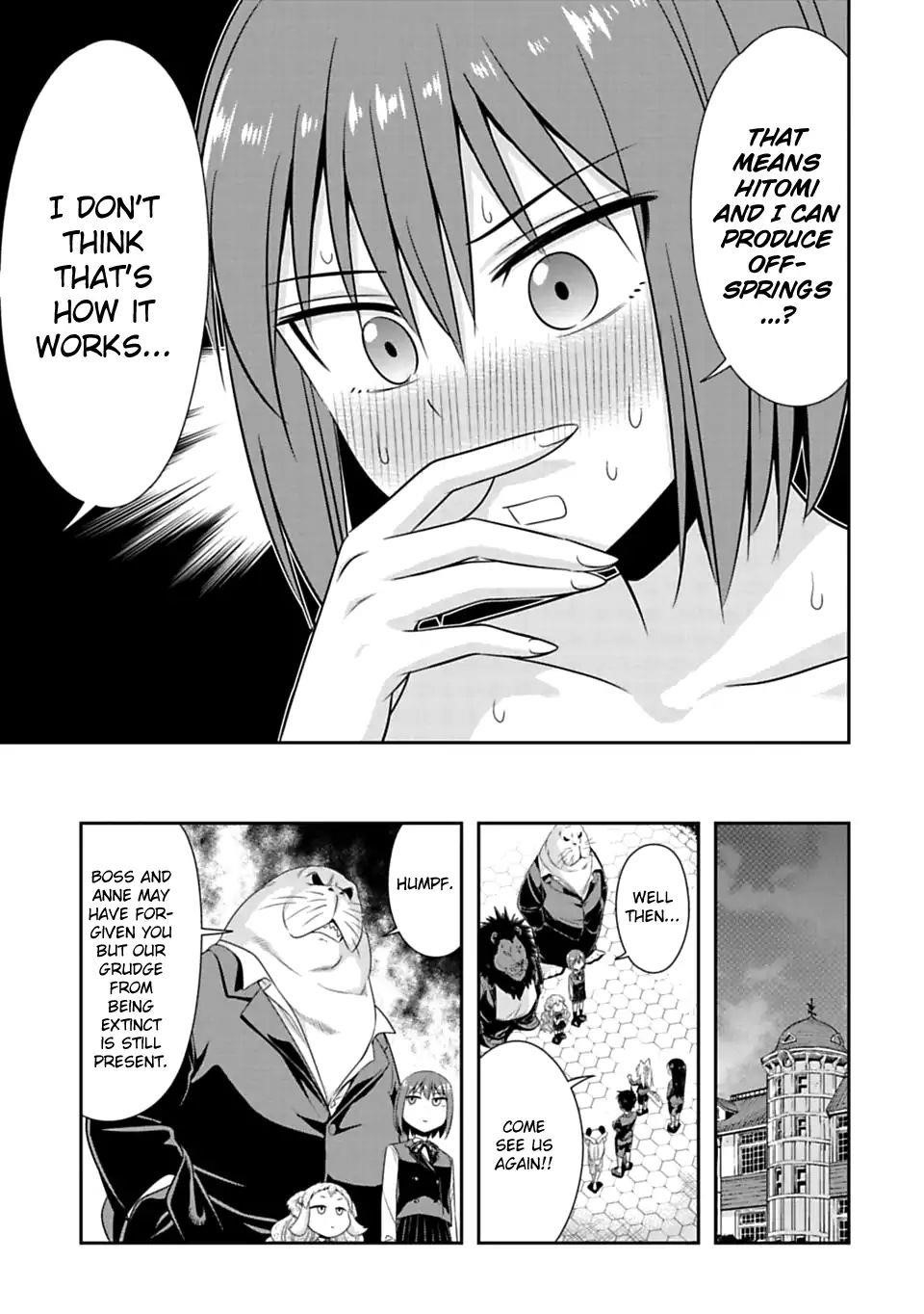 Page 17 of Chapter 57