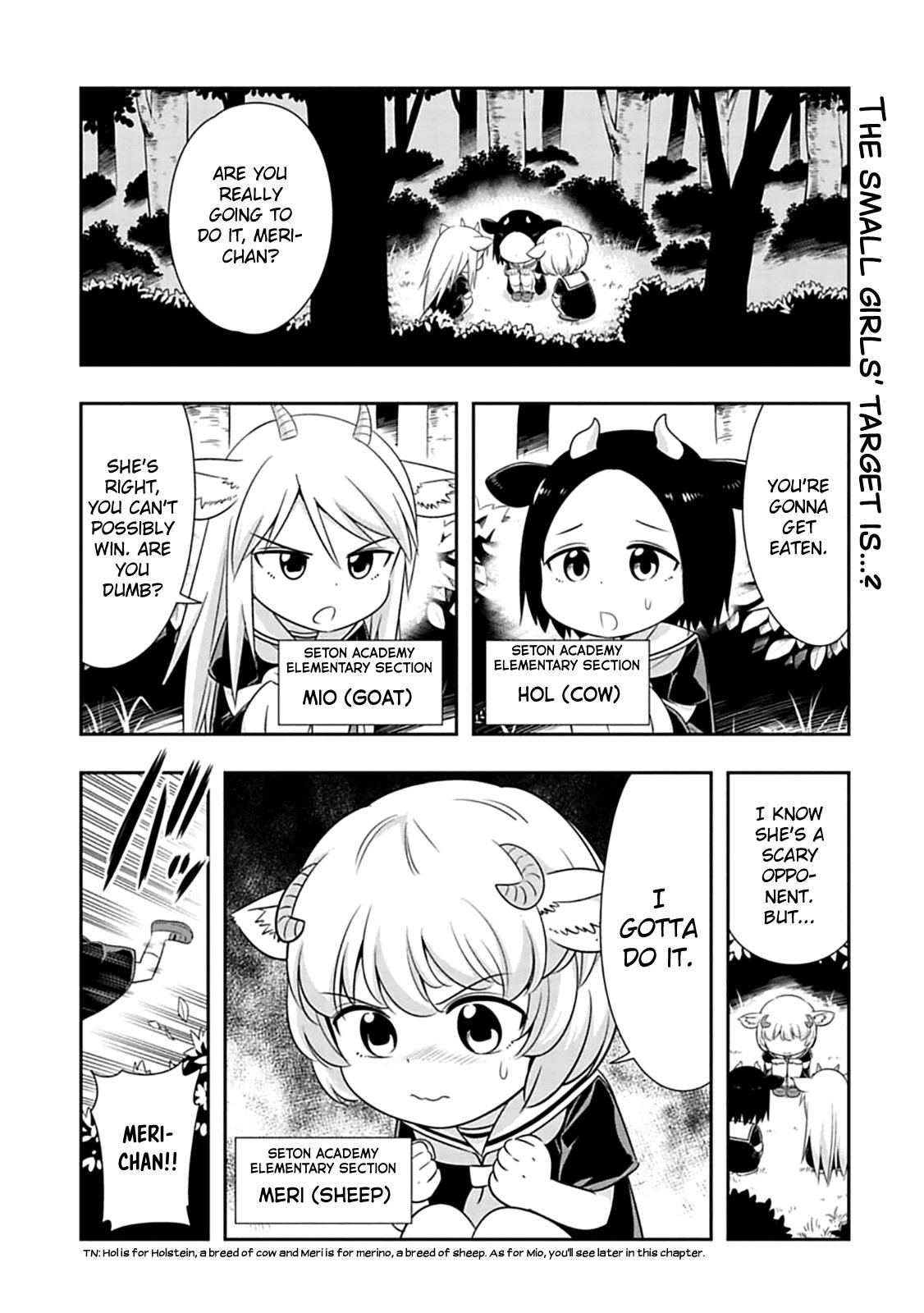 Page 1 of Chapter 58