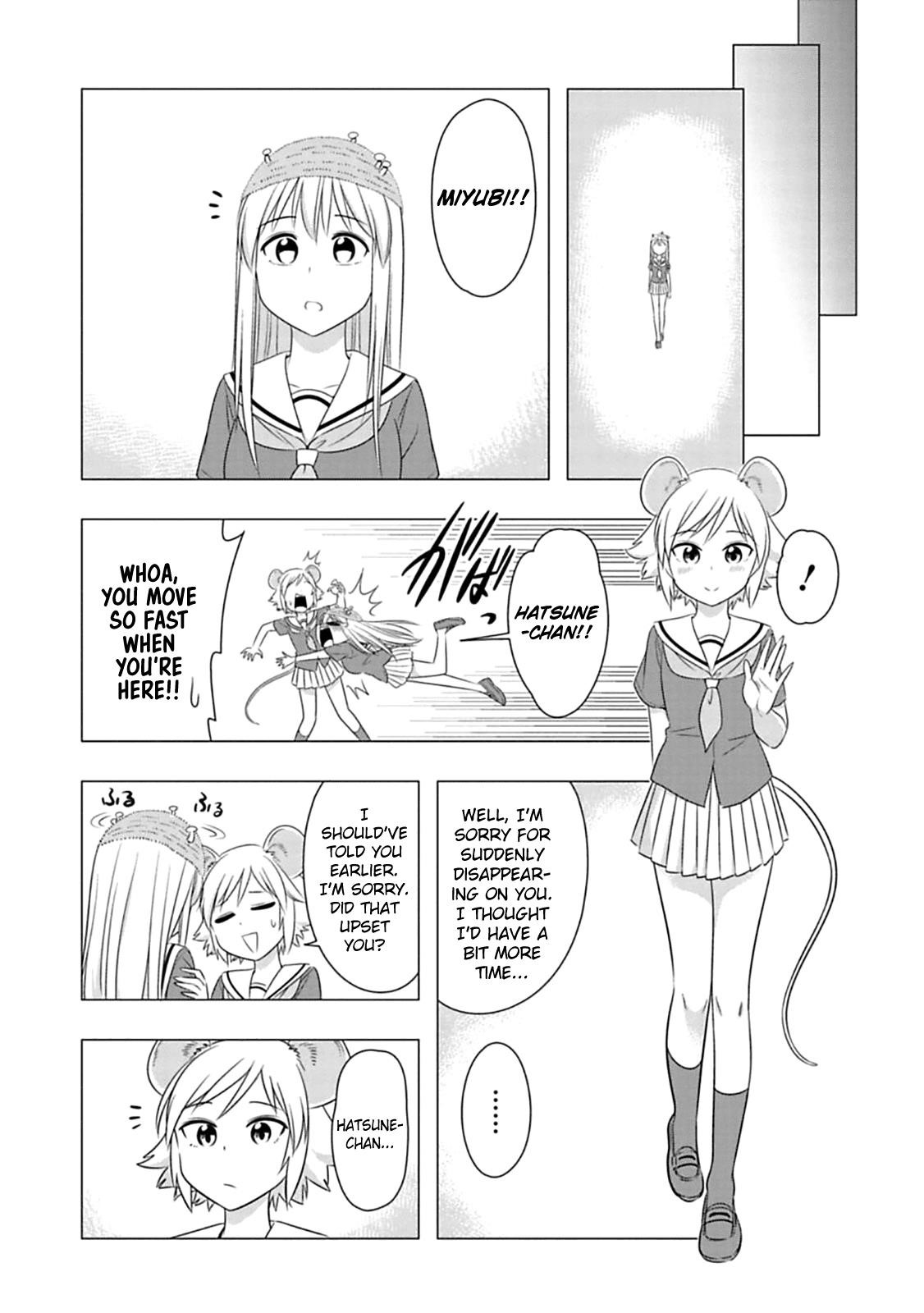 Page 17 of Chapter 60