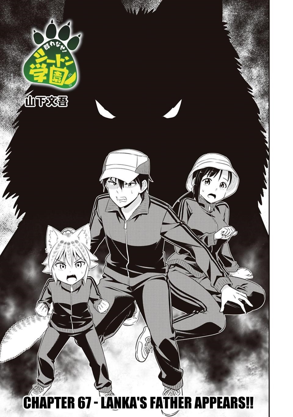 Page 1 of Chapter 67