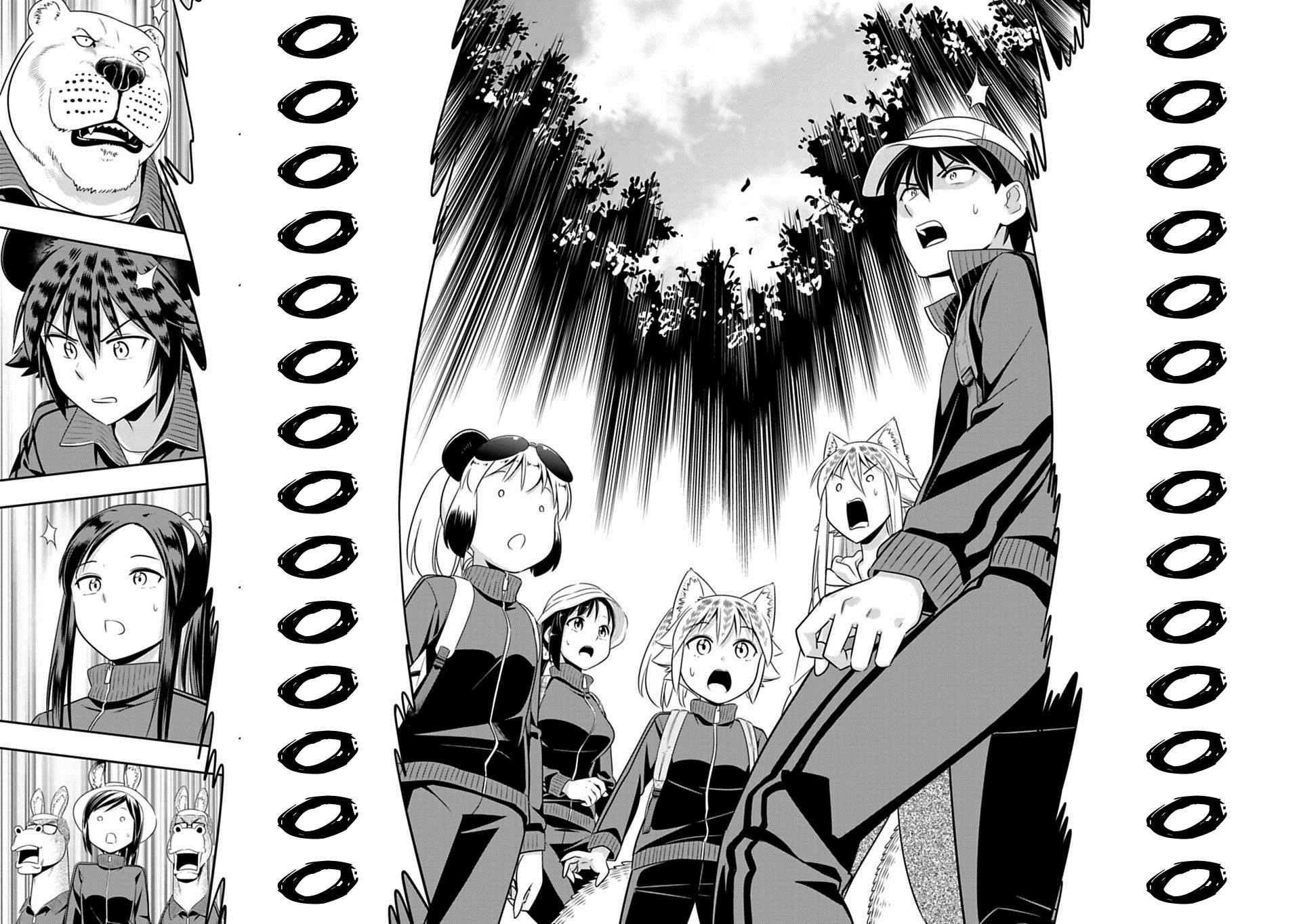 Page 16 of Chapter 67
