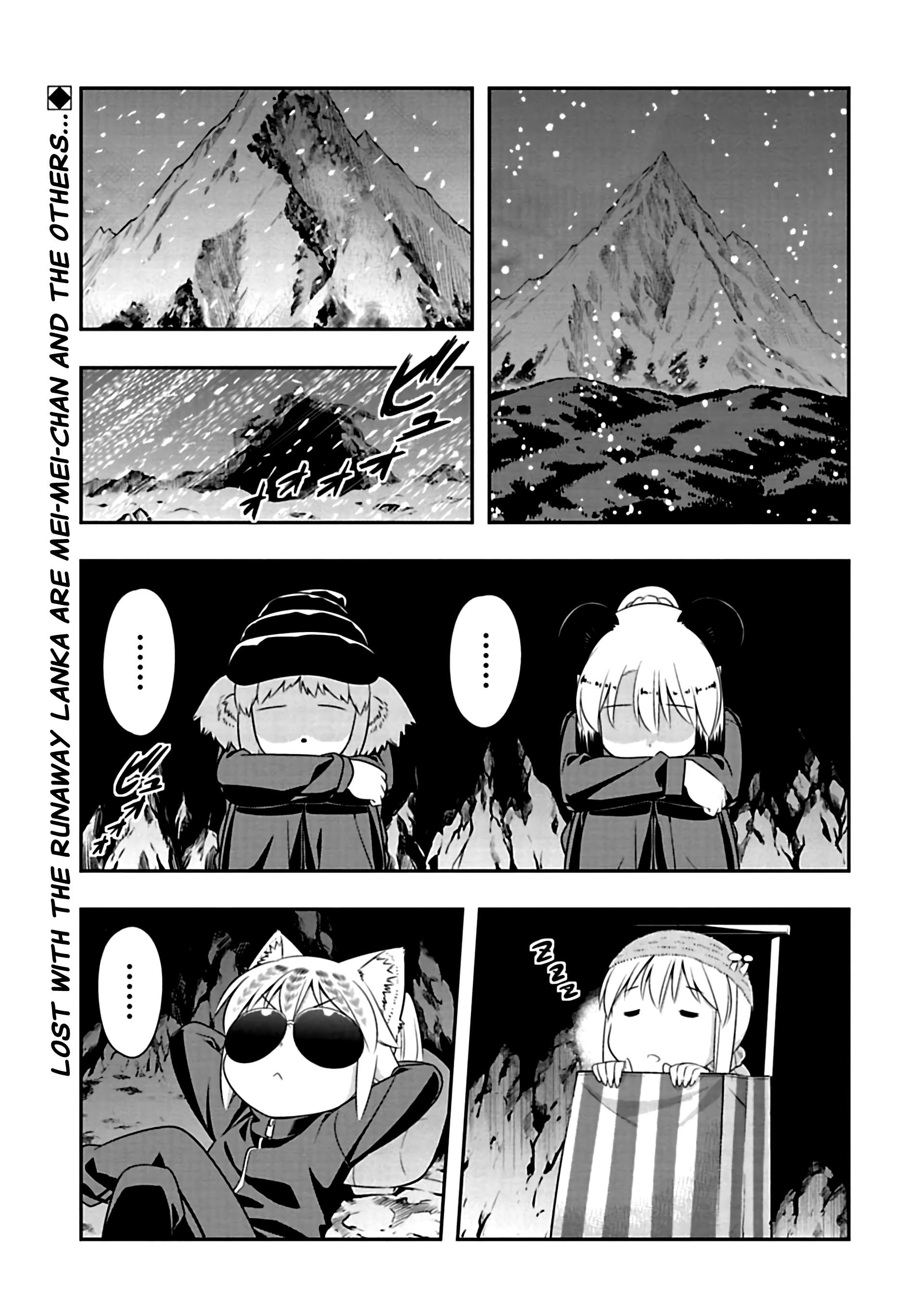 Page 1 of Chapter 71