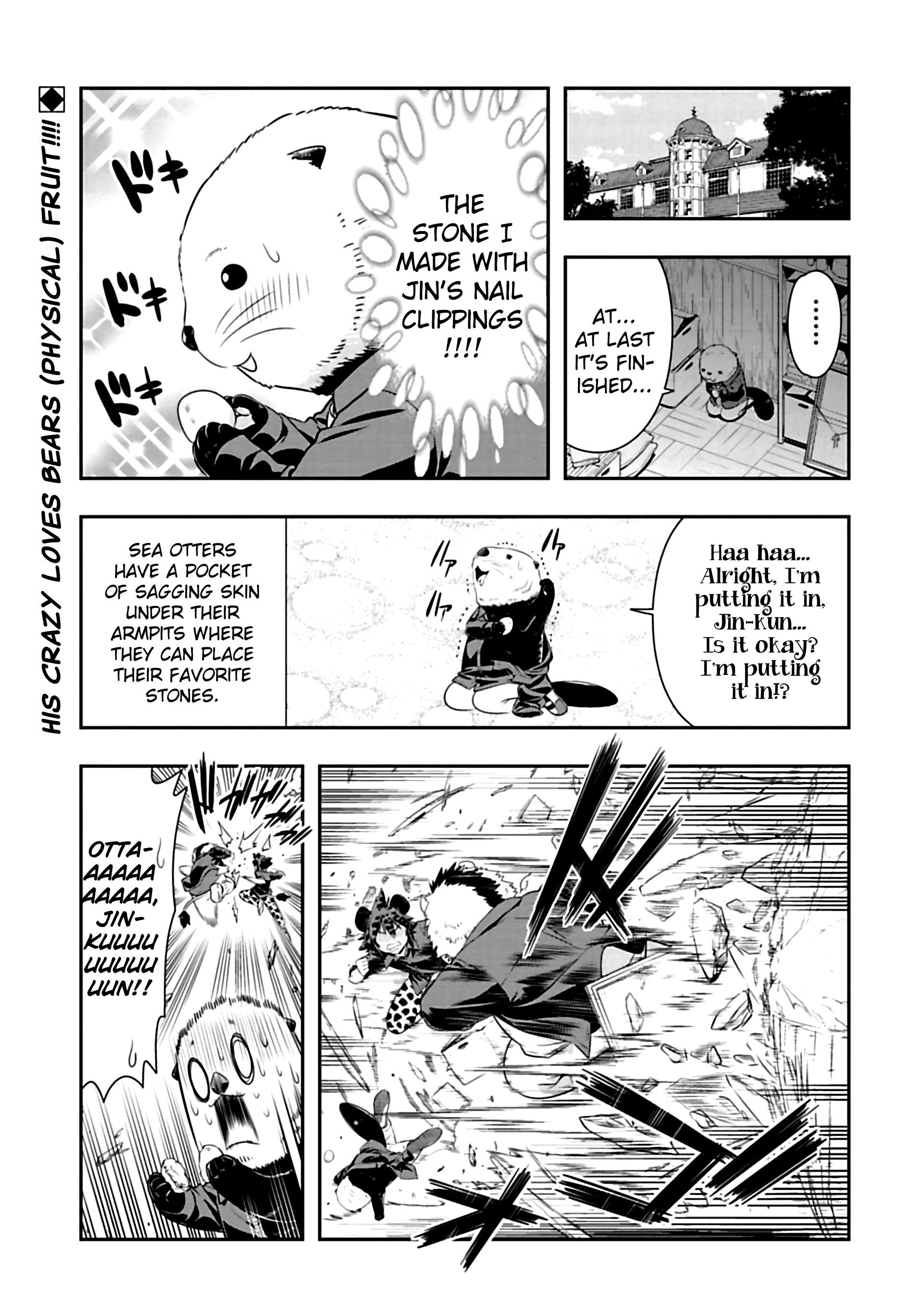 Page 1 of Chapter 76