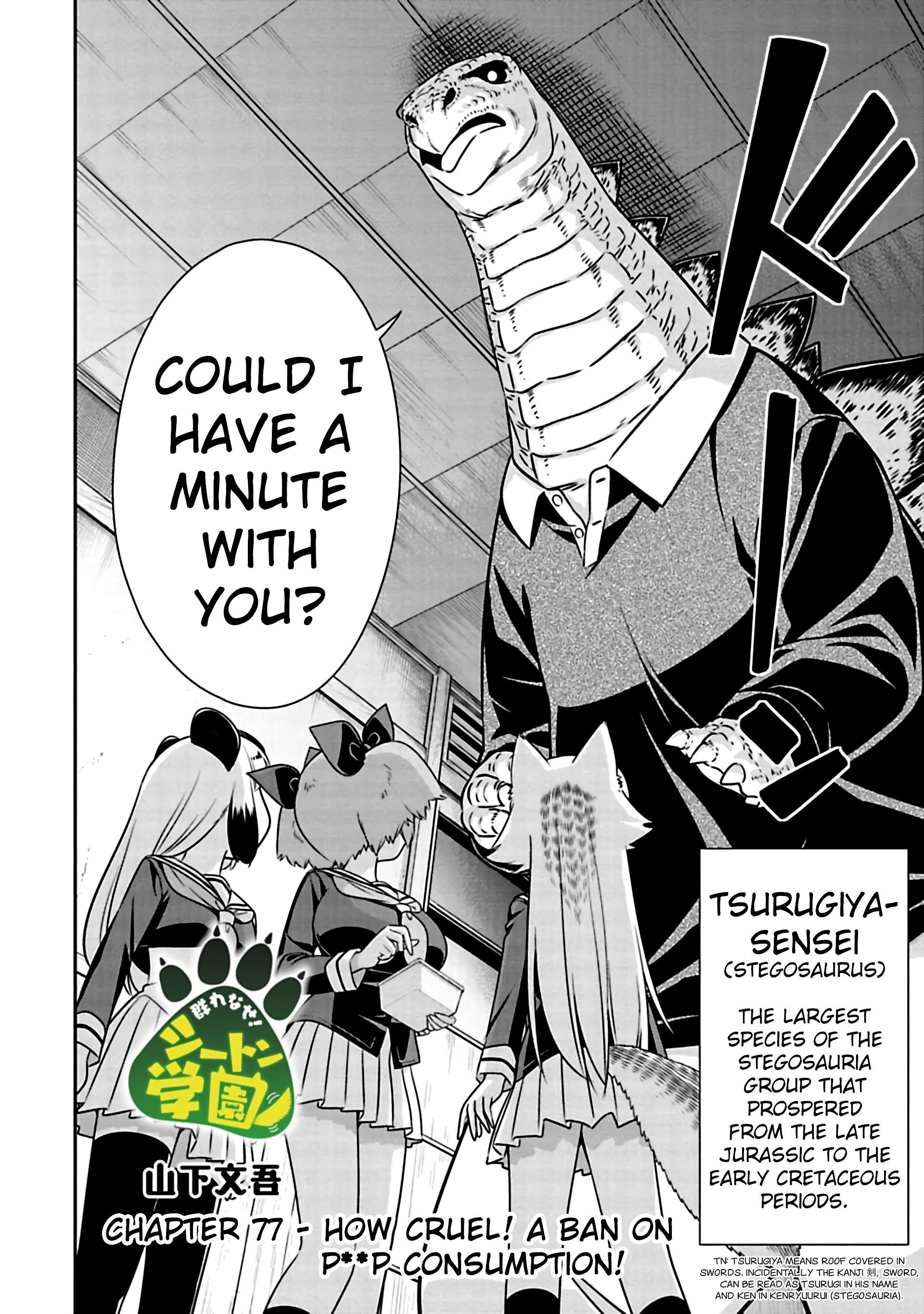 Page 2 of Chapter 77