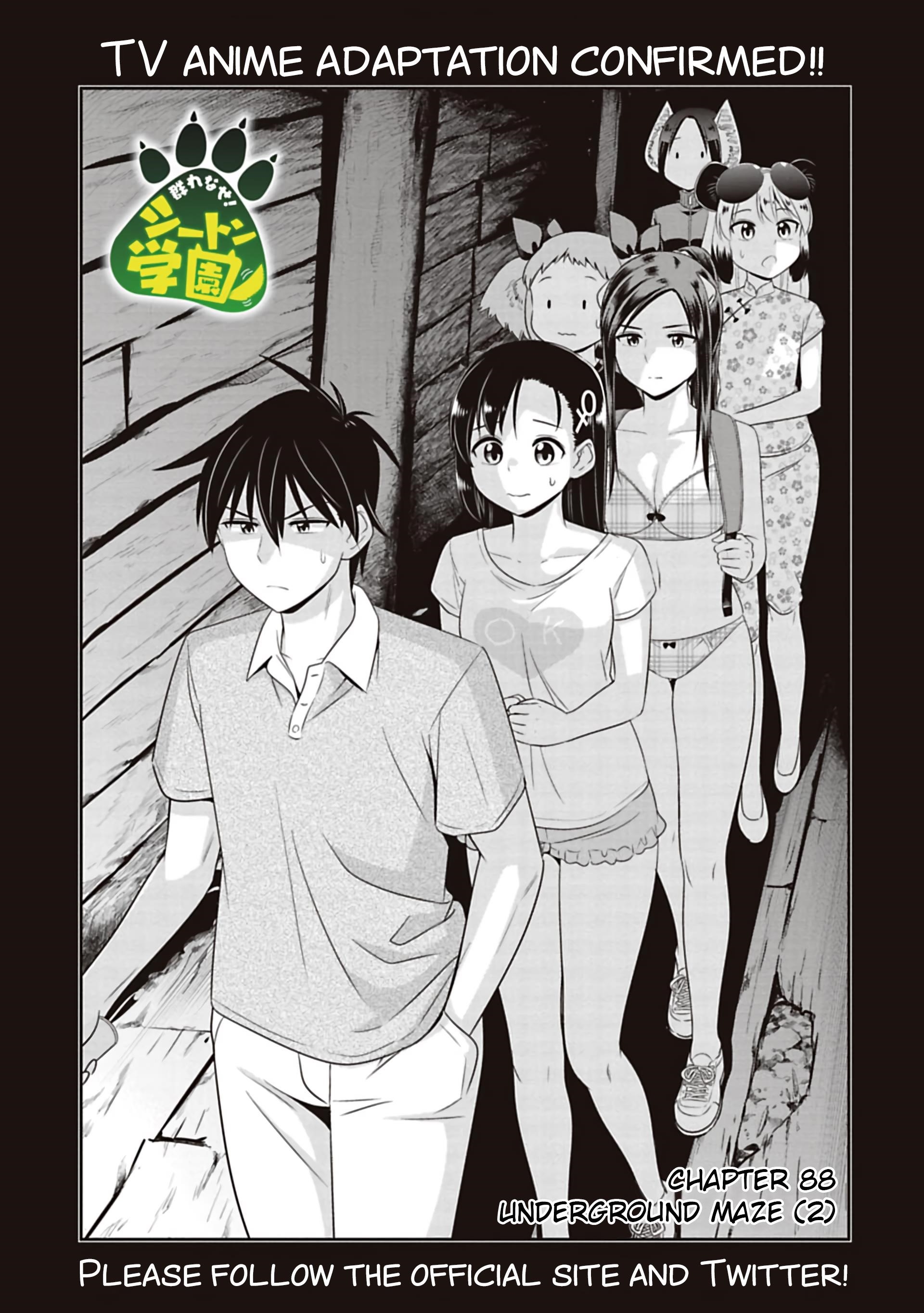 Page 1 of Chapter 88