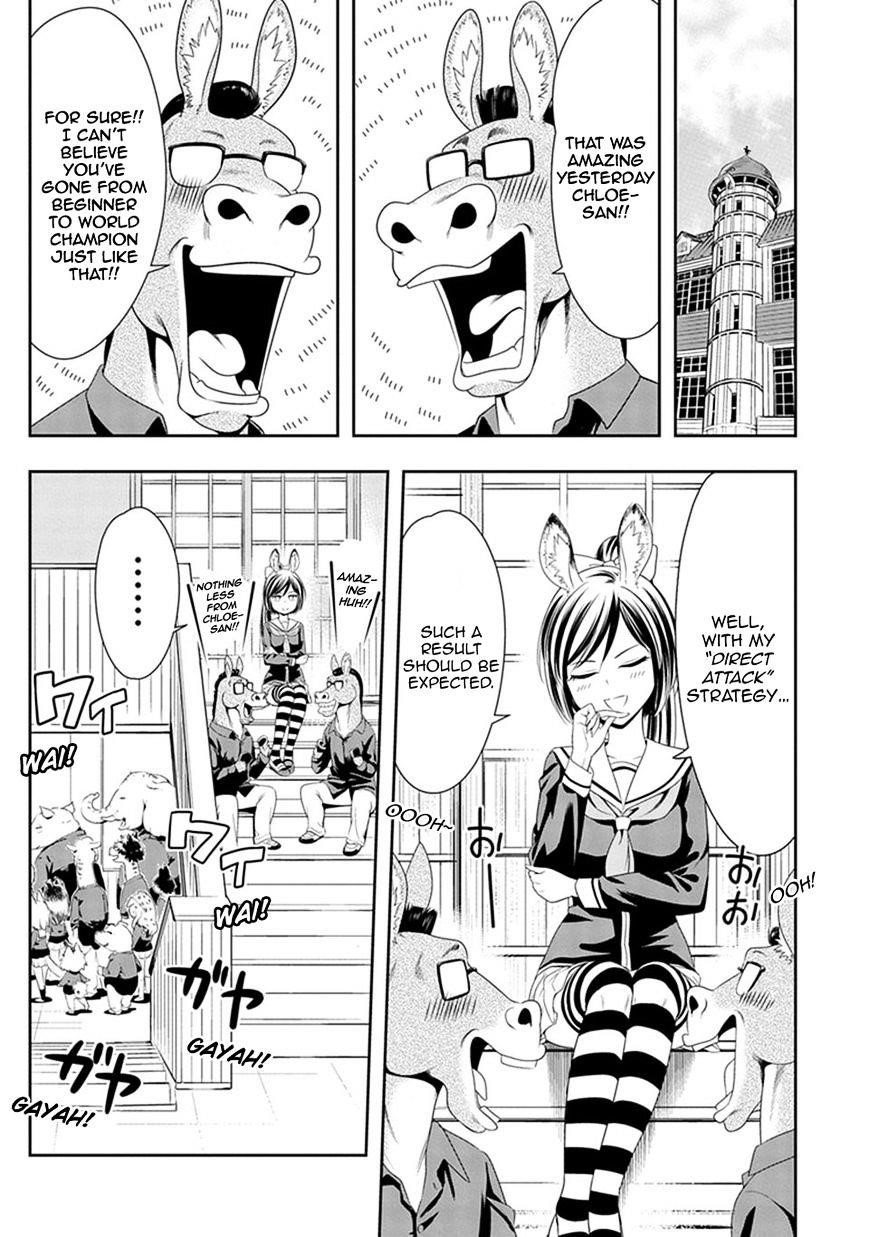 Page 3 of Chapter 8
