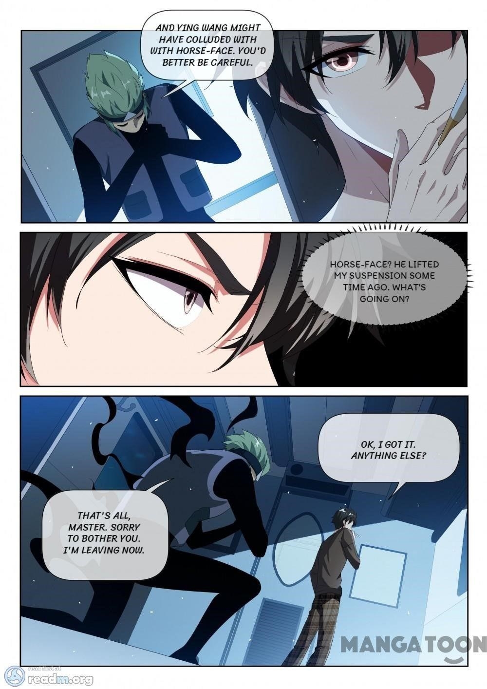 Page 6 of Chapter 216