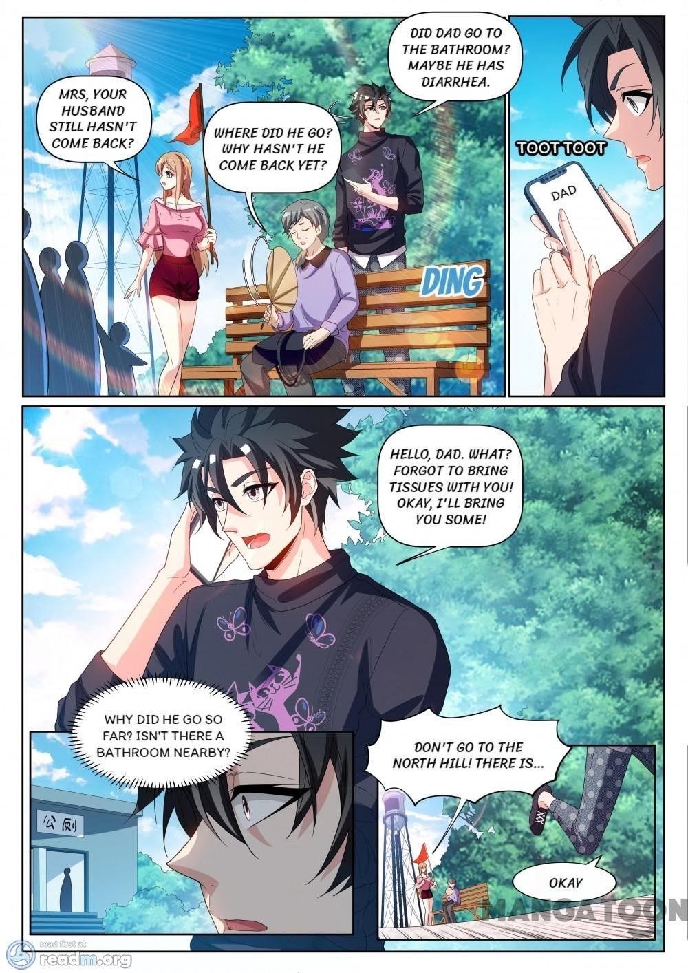 Page 3 of Chapter 231