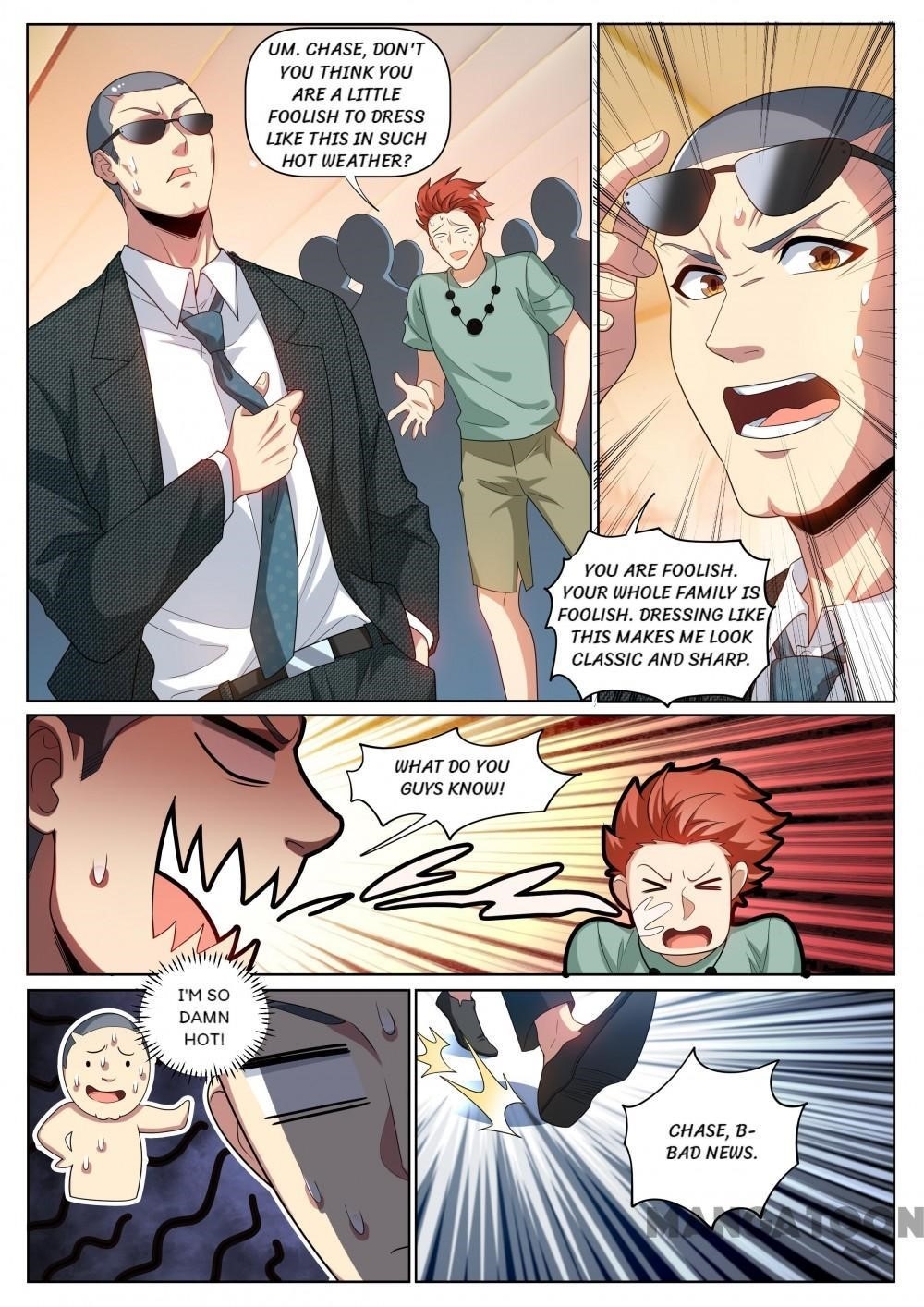 Page 1 of Chapter 238