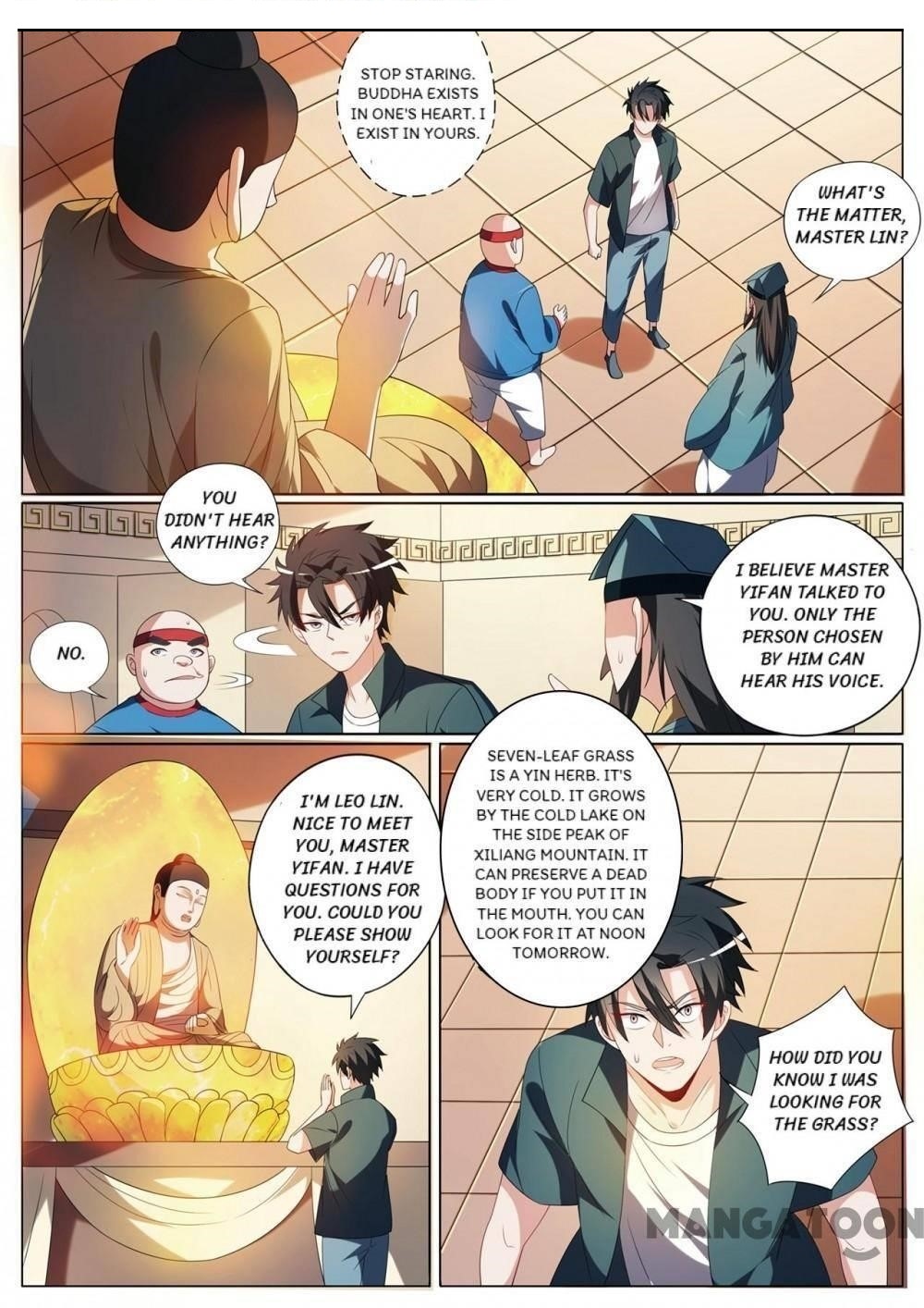 Page 1 of Chapter 356