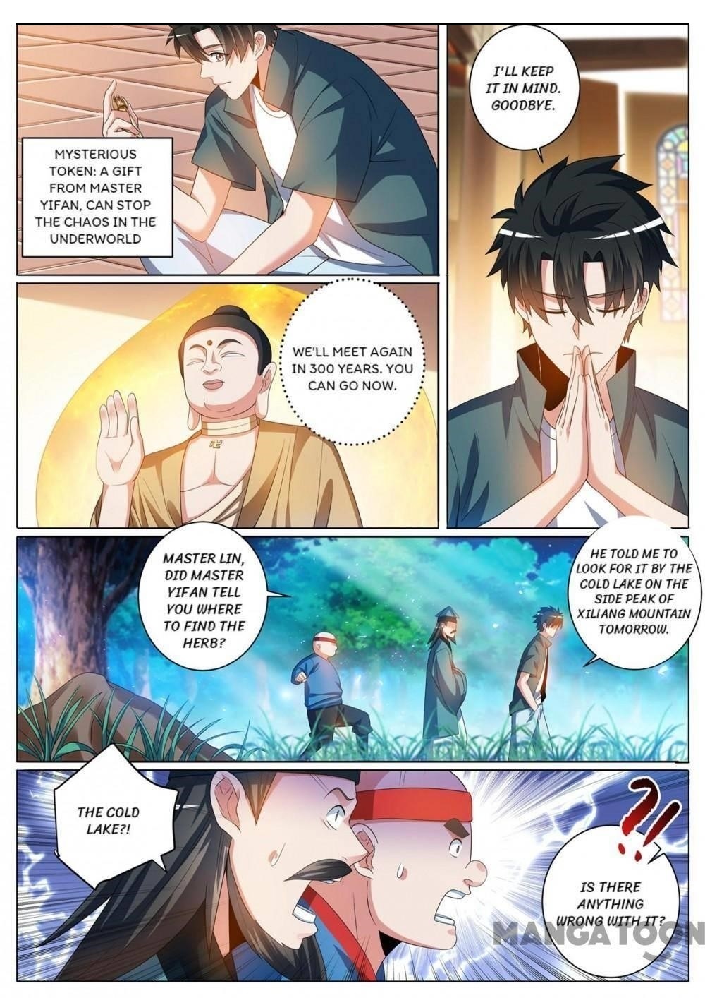 Page 3 of Chapter 356