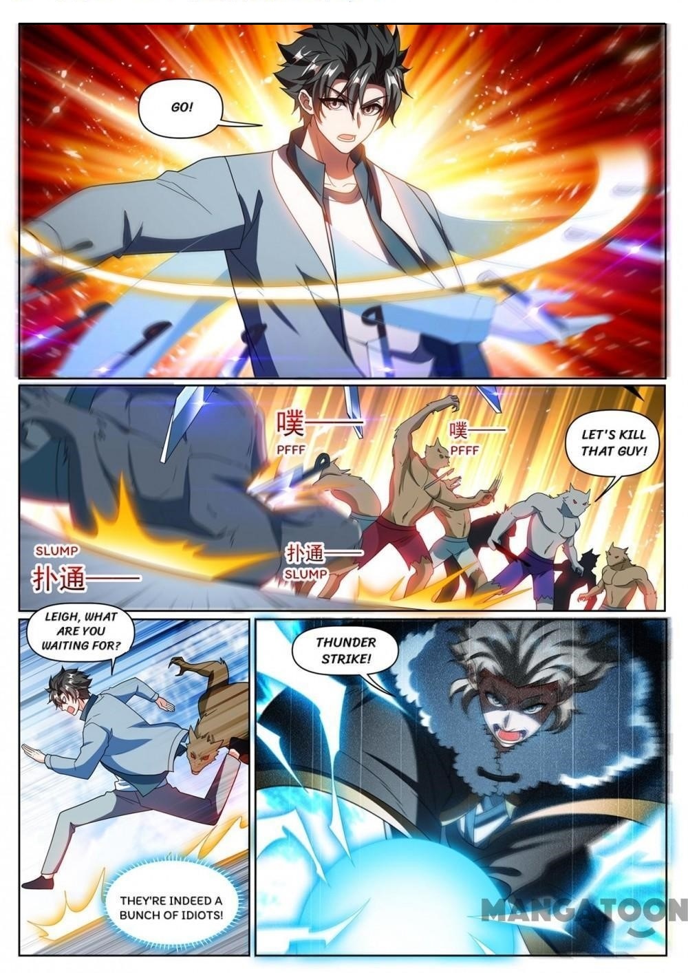 Page 5 of Chapter 359