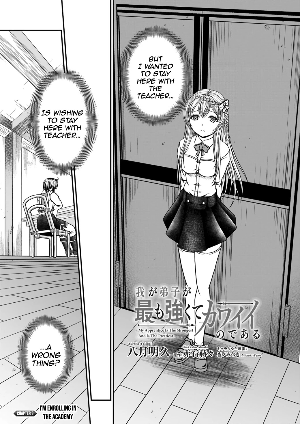 Page 3 of Chapter 3