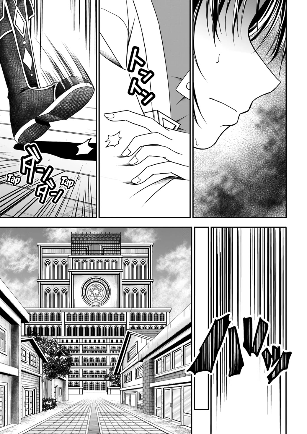 Page 7 of Chapter 3
