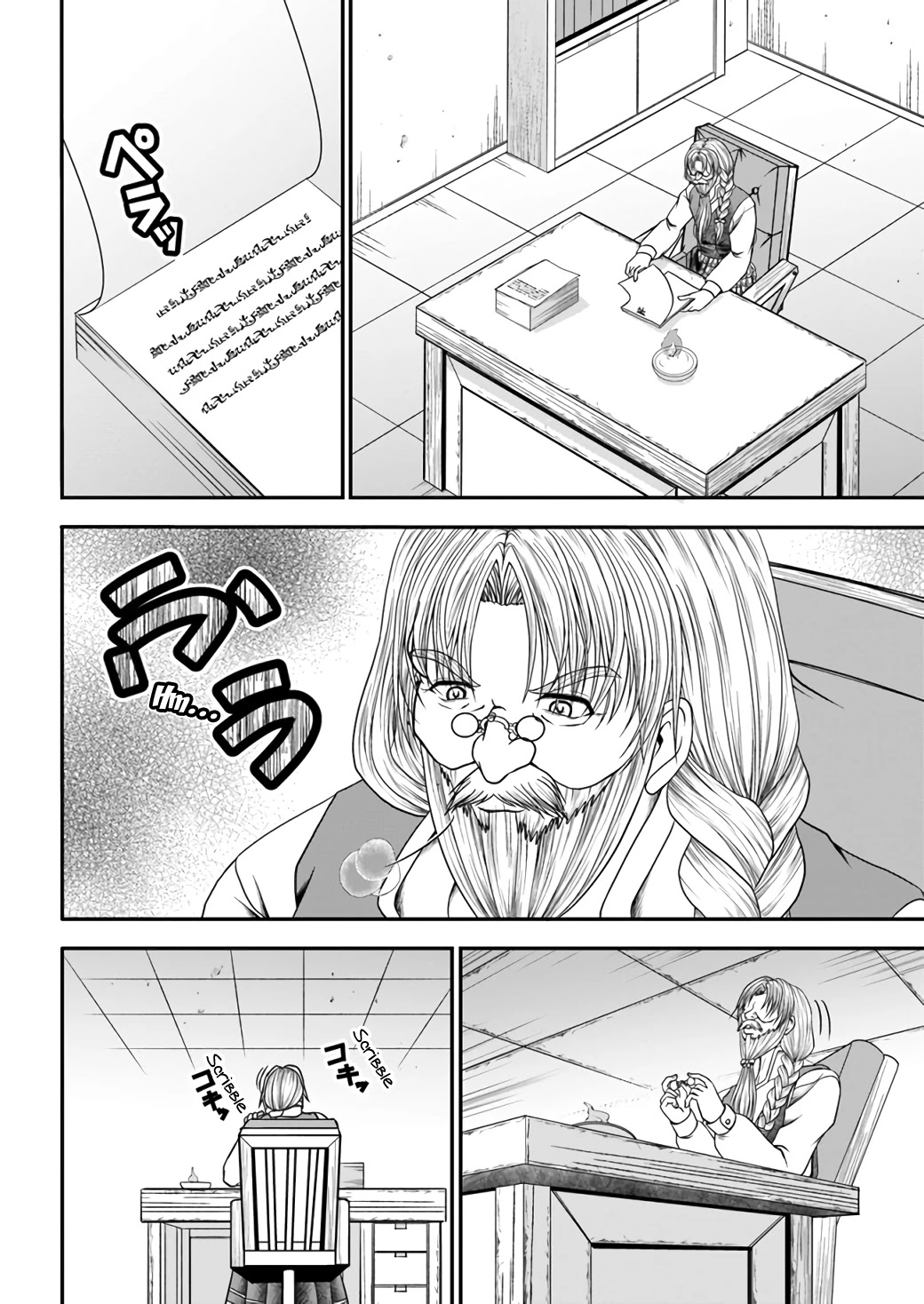 Page 8 of Chapter 3