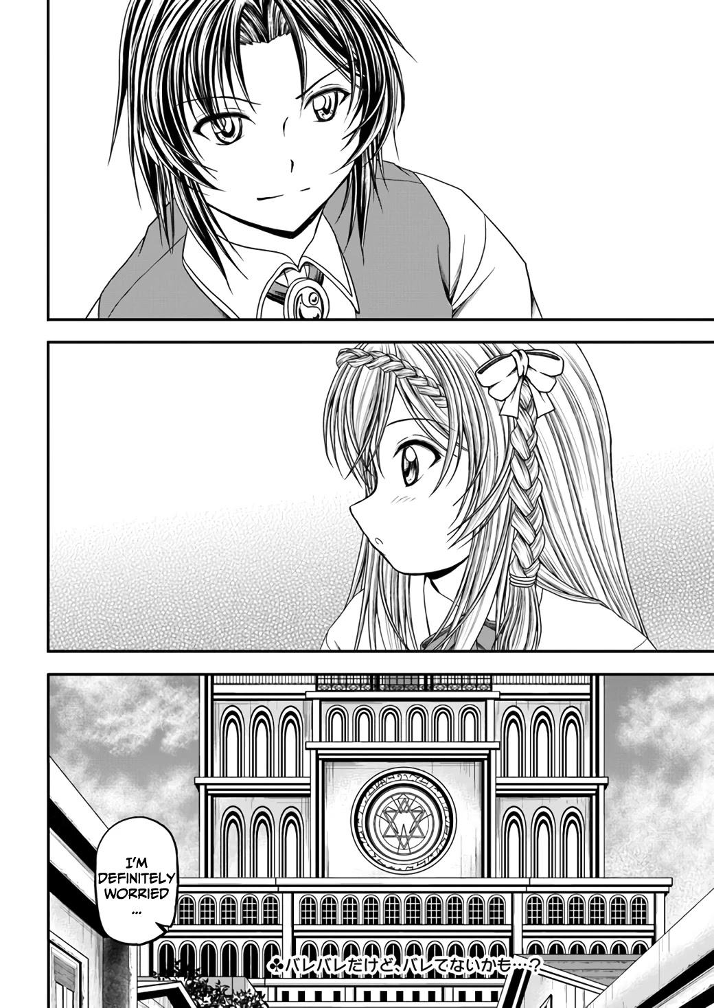 Page 25 of Chapter 3