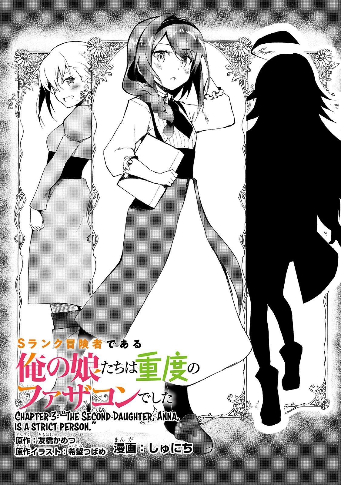 Page 1 of Chapter 3