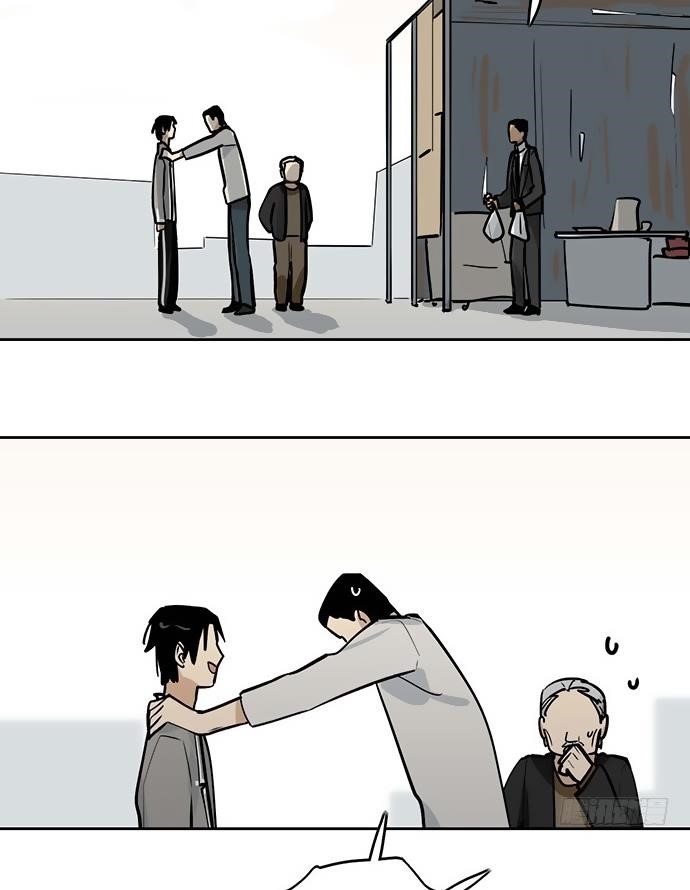 Page 5 of Chapter 29