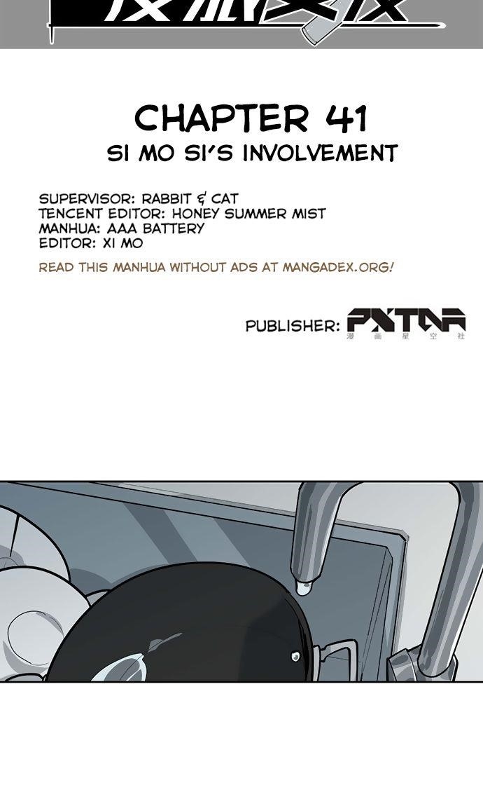 Page 3 of Chapter 41