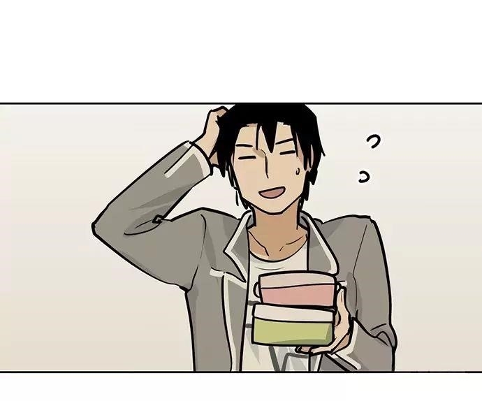 Page 23 of Chapter 48
