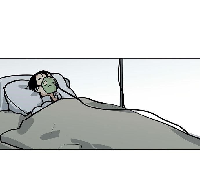 Page 39 of Chapter 49
