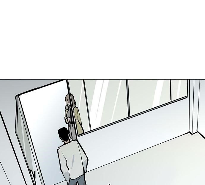Page 45 of Chapter 51