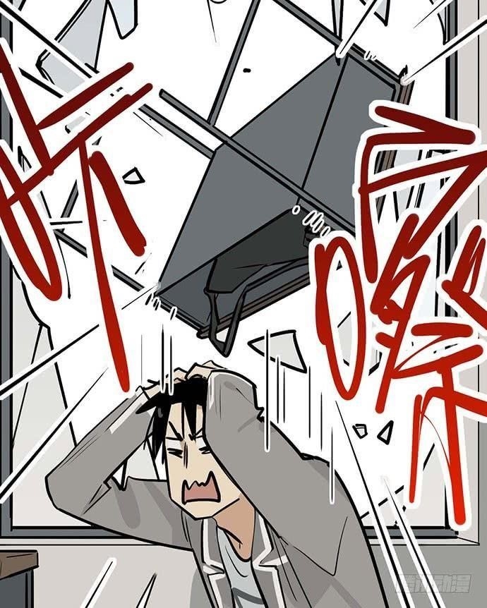 Page 10 of Chapter 56