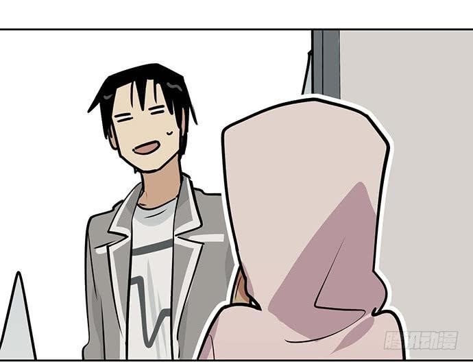 Page 17 of Chapter 56