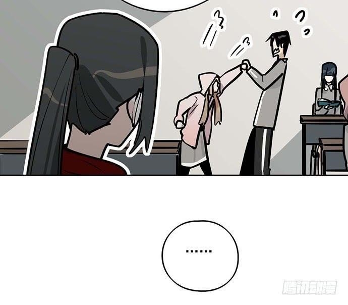 Page 26 of Chapter 56