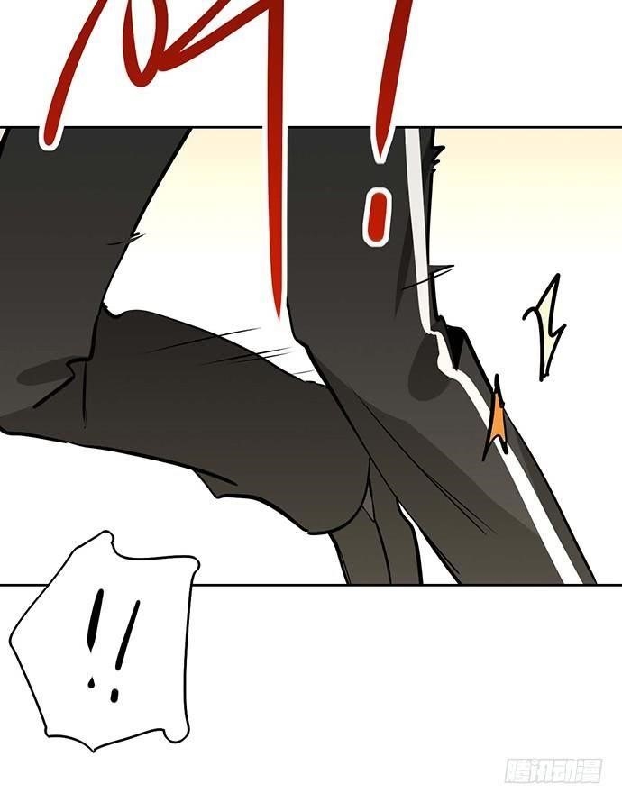 Page 52 of Chapter 57