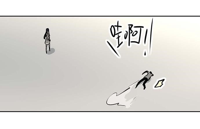 Page 53 of Chapter 57