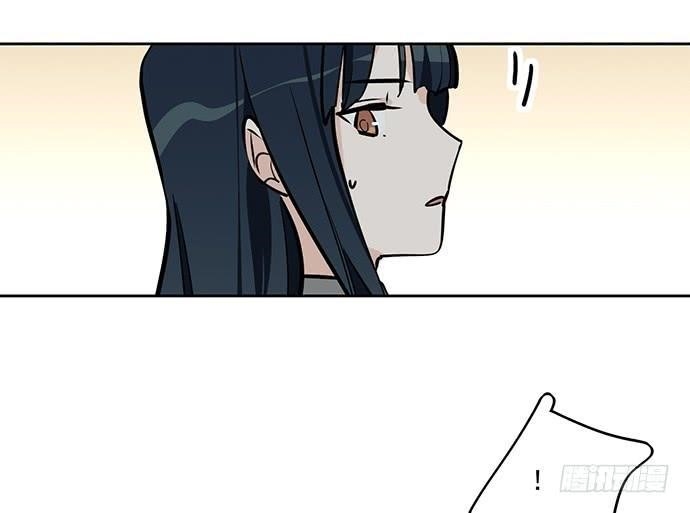 Page 3 of Chapter 58